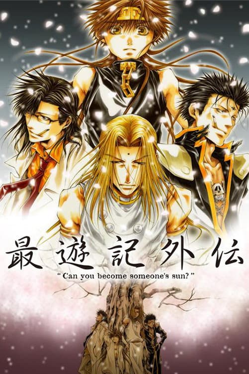Poster di Saiyuki Gaiden