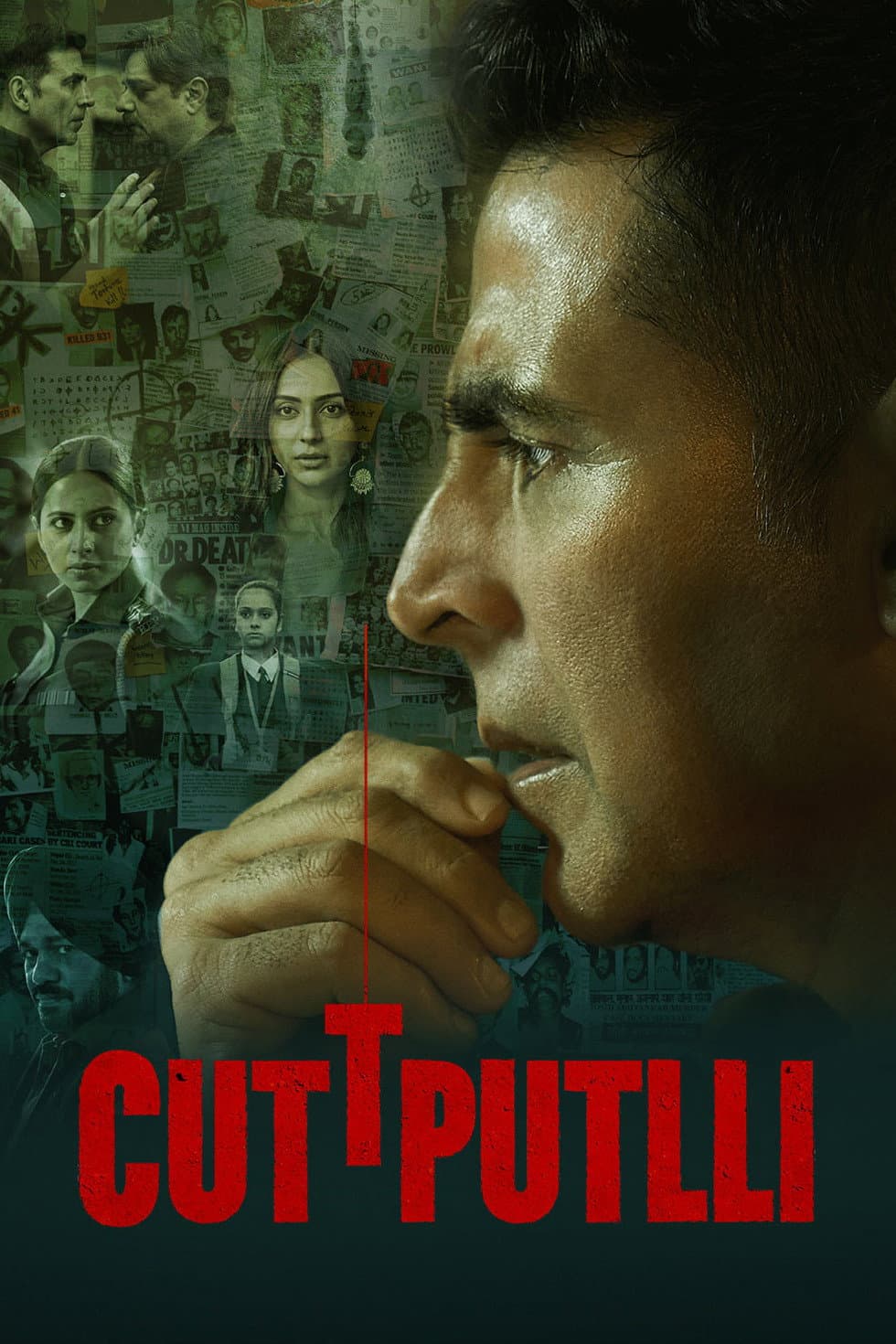 Poster di कठपुतली