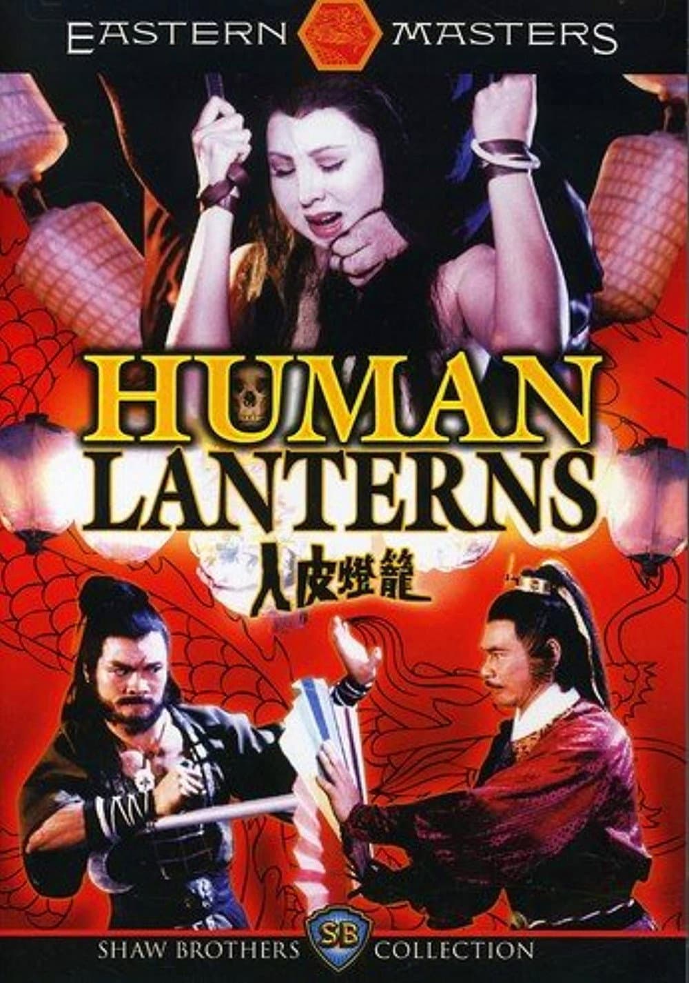 Poster di Human Lanterns