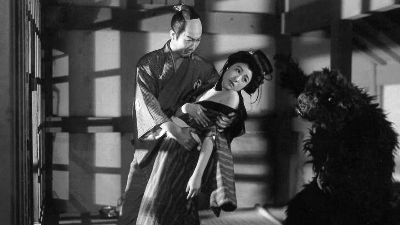 人形佐七捕物帖 裸姫と謎の熊男 - immagine