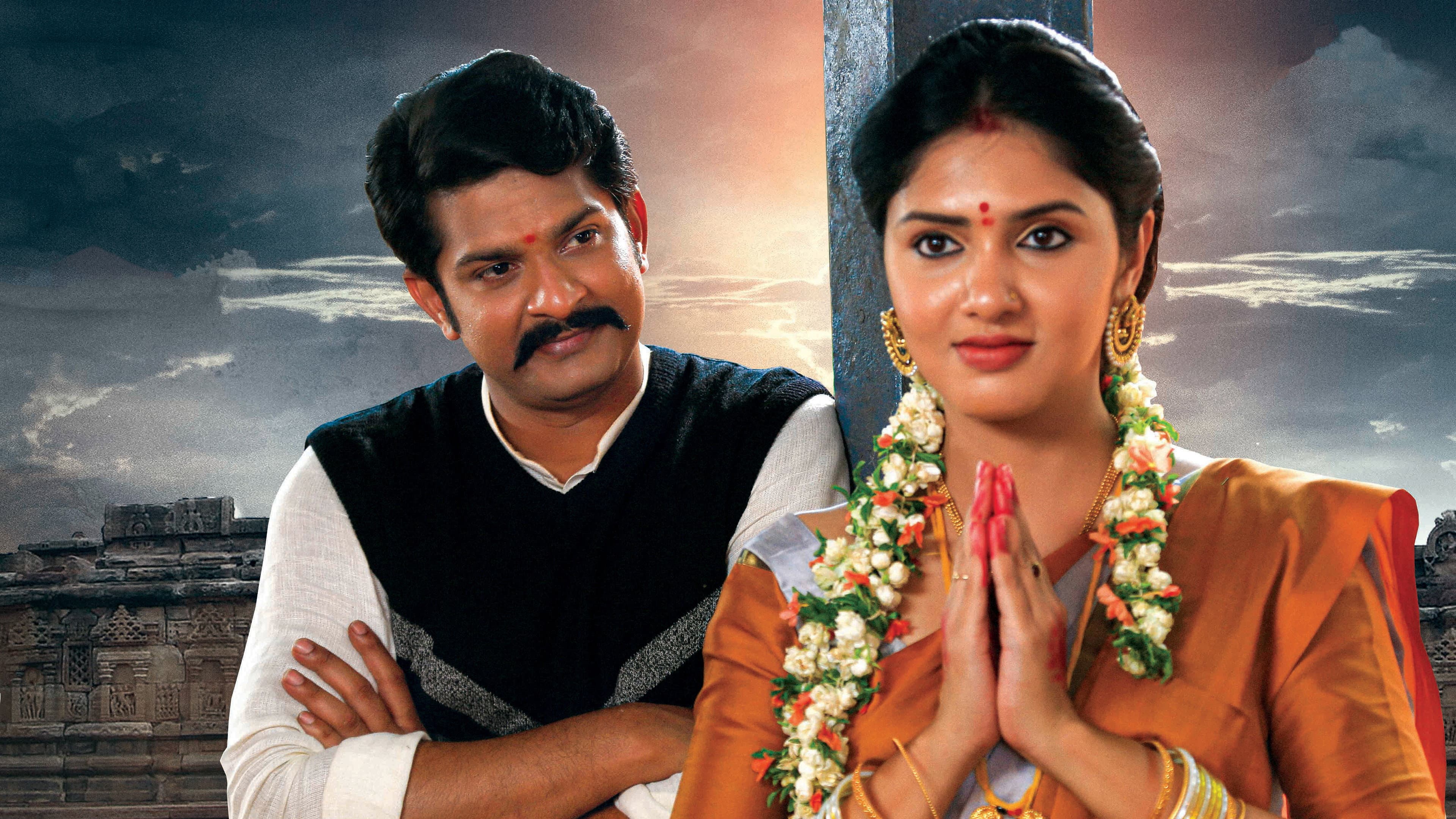 గంధర్వ - immagine