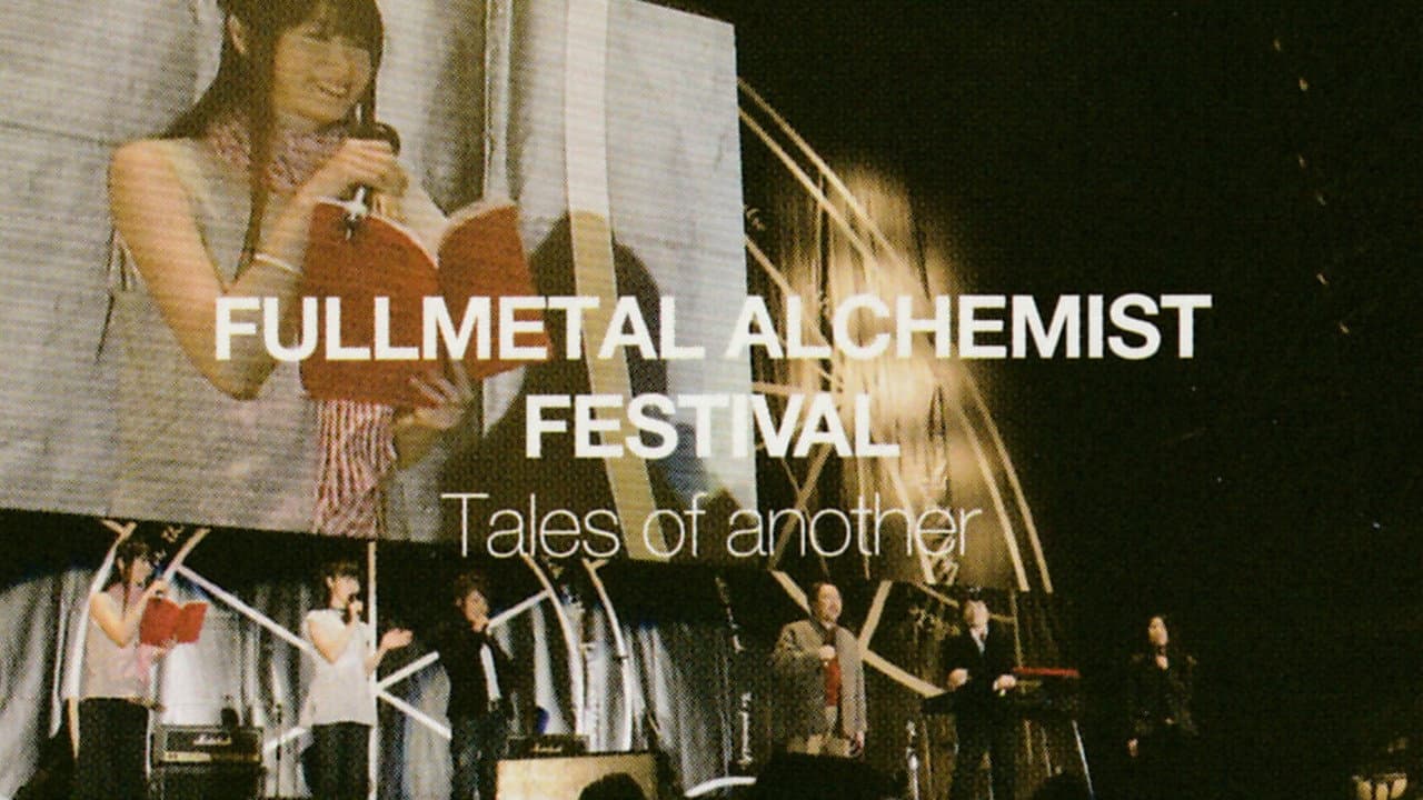 鋼の錬金術師 FESTIVAL -Tales of another もうひとつの物語- - immagine