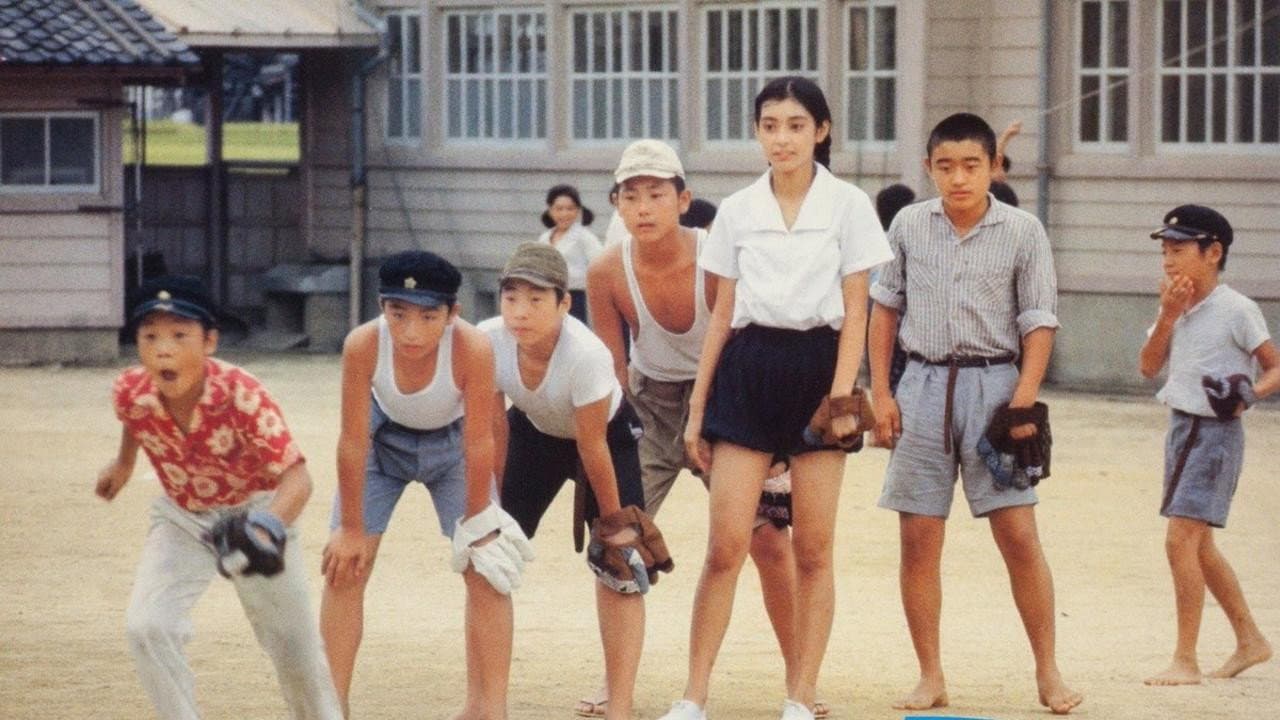 瀬戸内少年野球団 - immagine