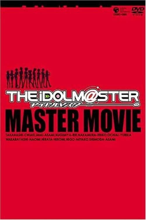 Poster di THE IDOLM@STER MOVIE　輝きの向こう側へ！