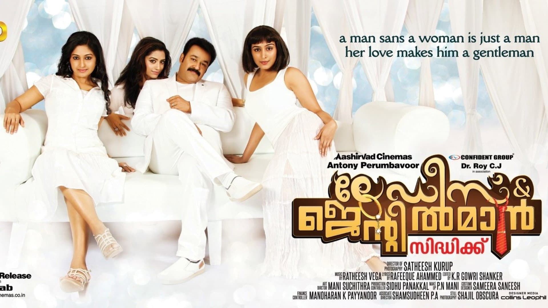 ലേഡീസ് &  ജെന്‍റില്‍മാന്‍ - immagine