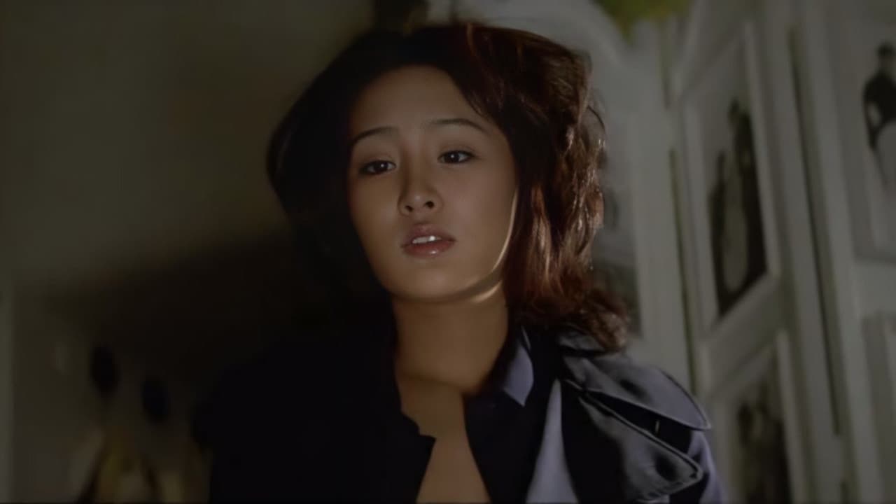 犯す! - immagine