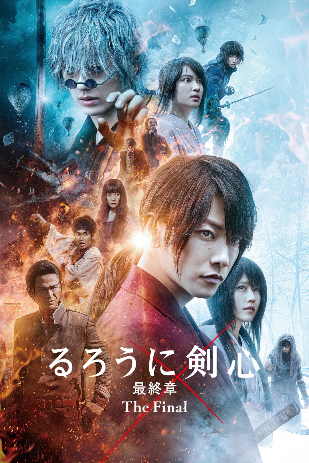 Poster di Rurouni Kenshin - The Final