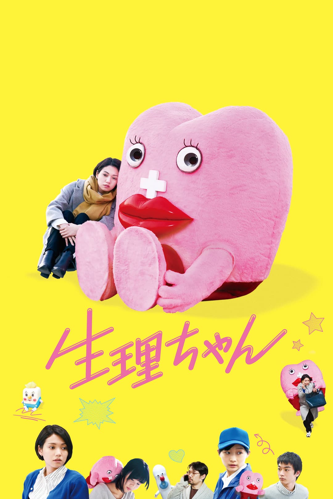 Poster di Little Miss Period