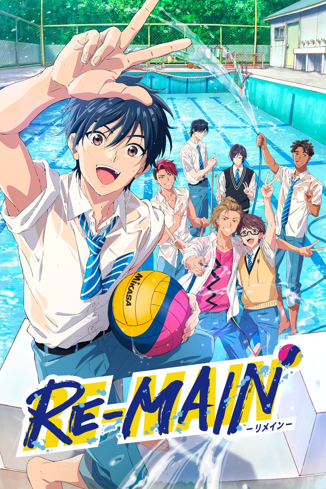 Poster di RE-MAIN