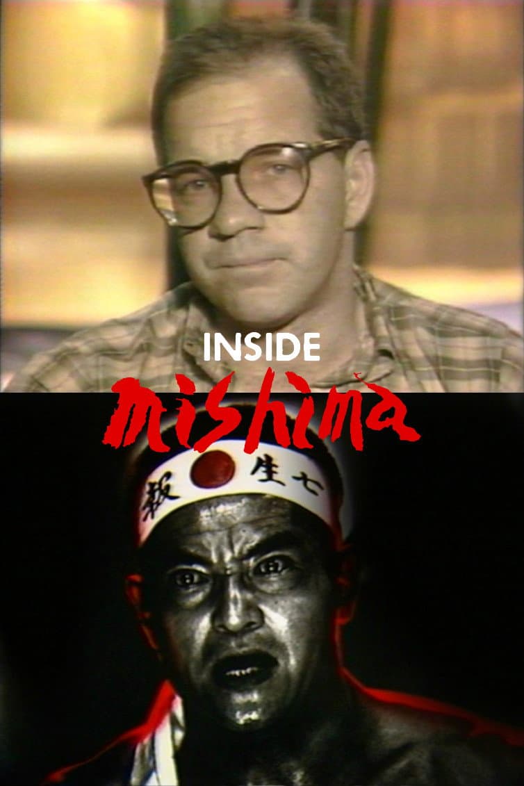Poster di Inside Mishima