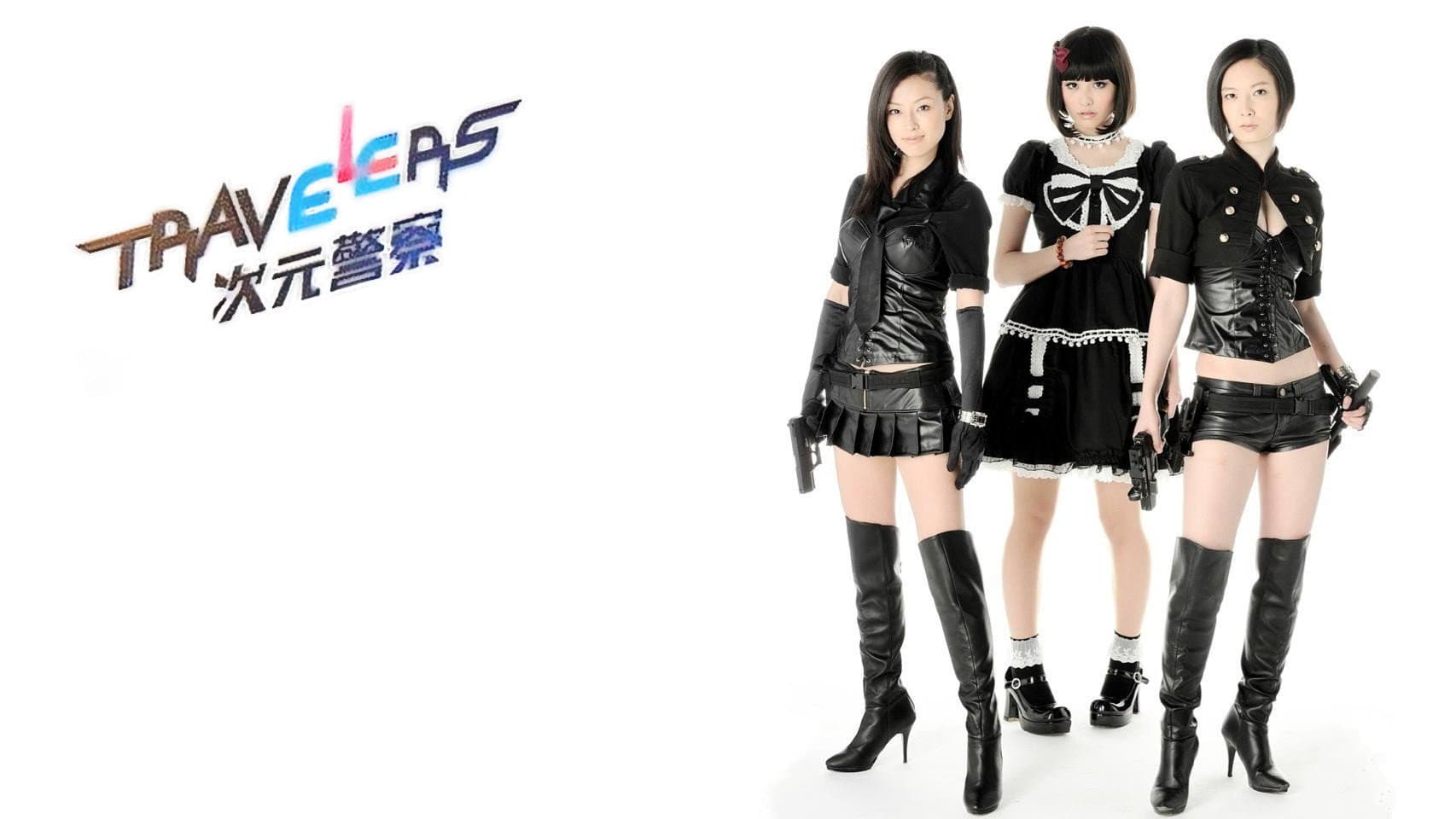 Travelers: 次元警察 - immagine