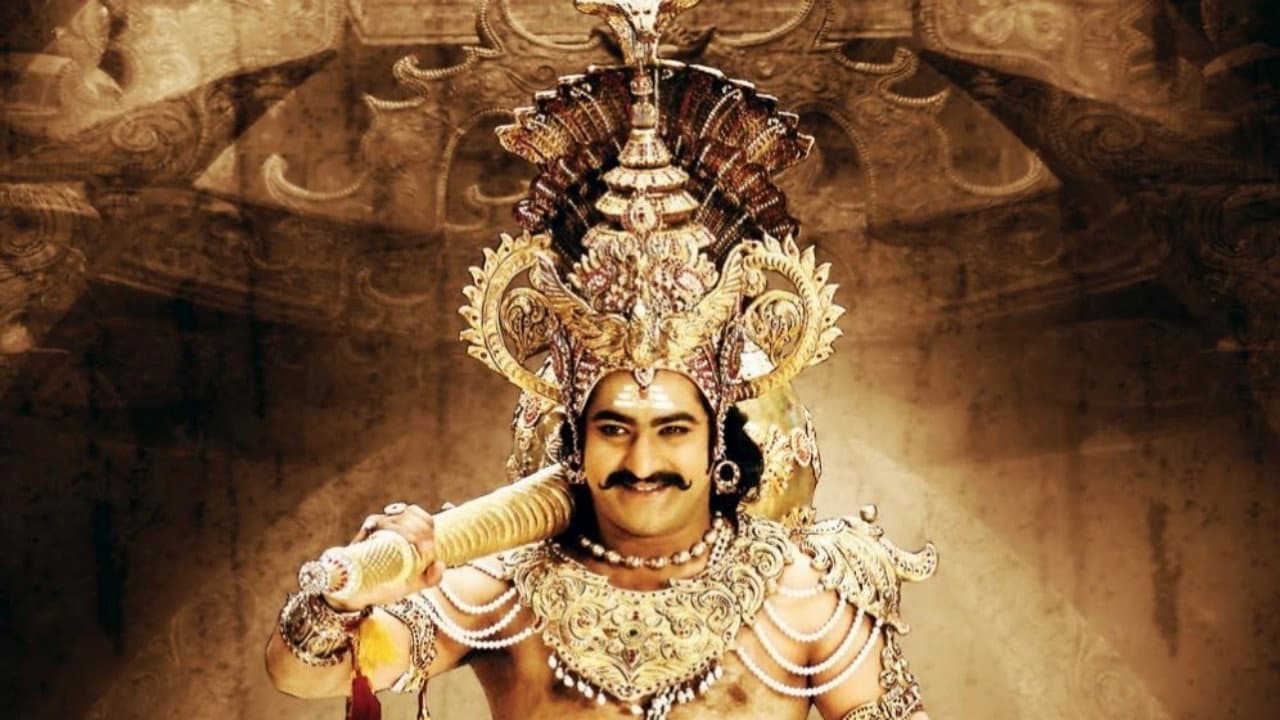 యమదొంగ - immagine