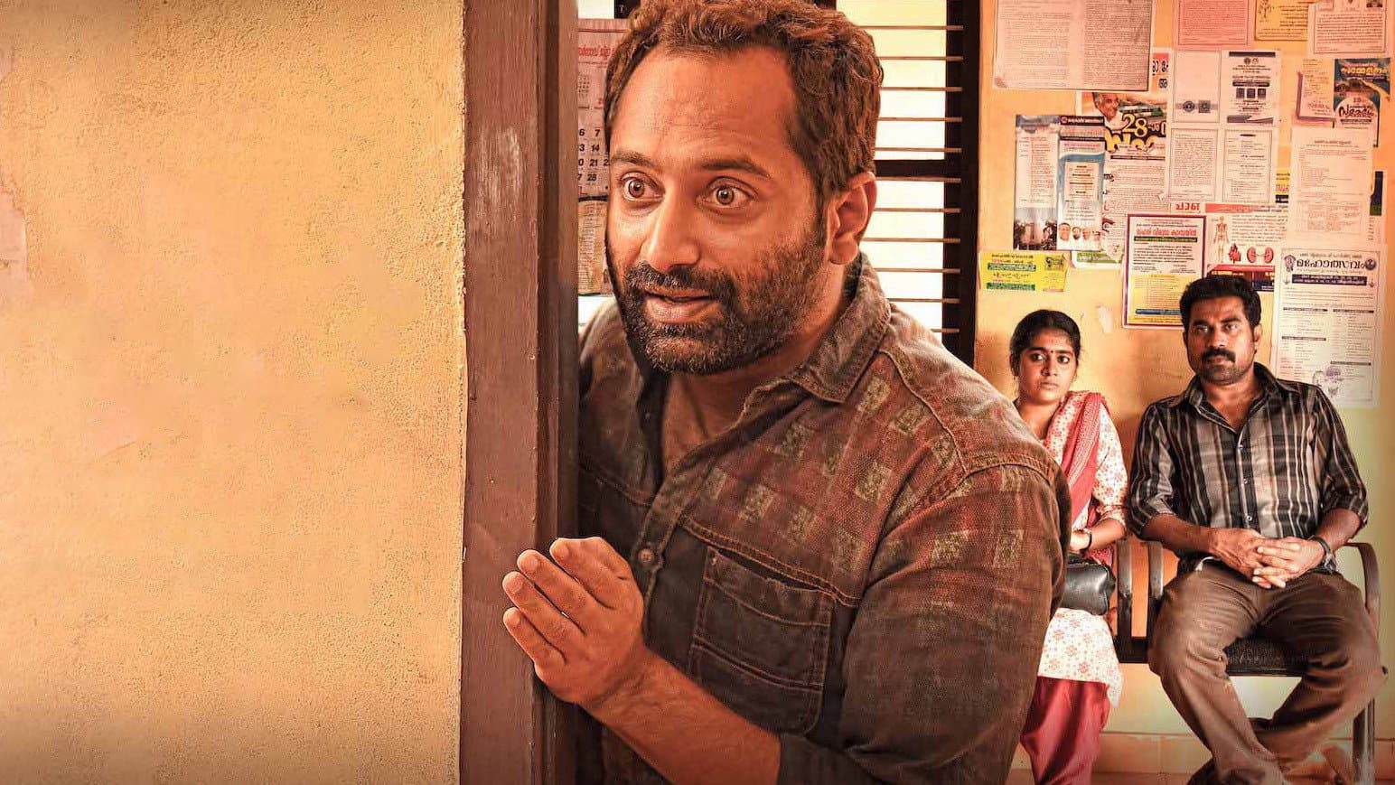 തൊണ്ടിമുതലും ദൃക്സാക്ഷിയും - immagine