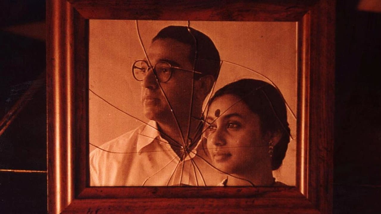ஹே ராம் - immagine