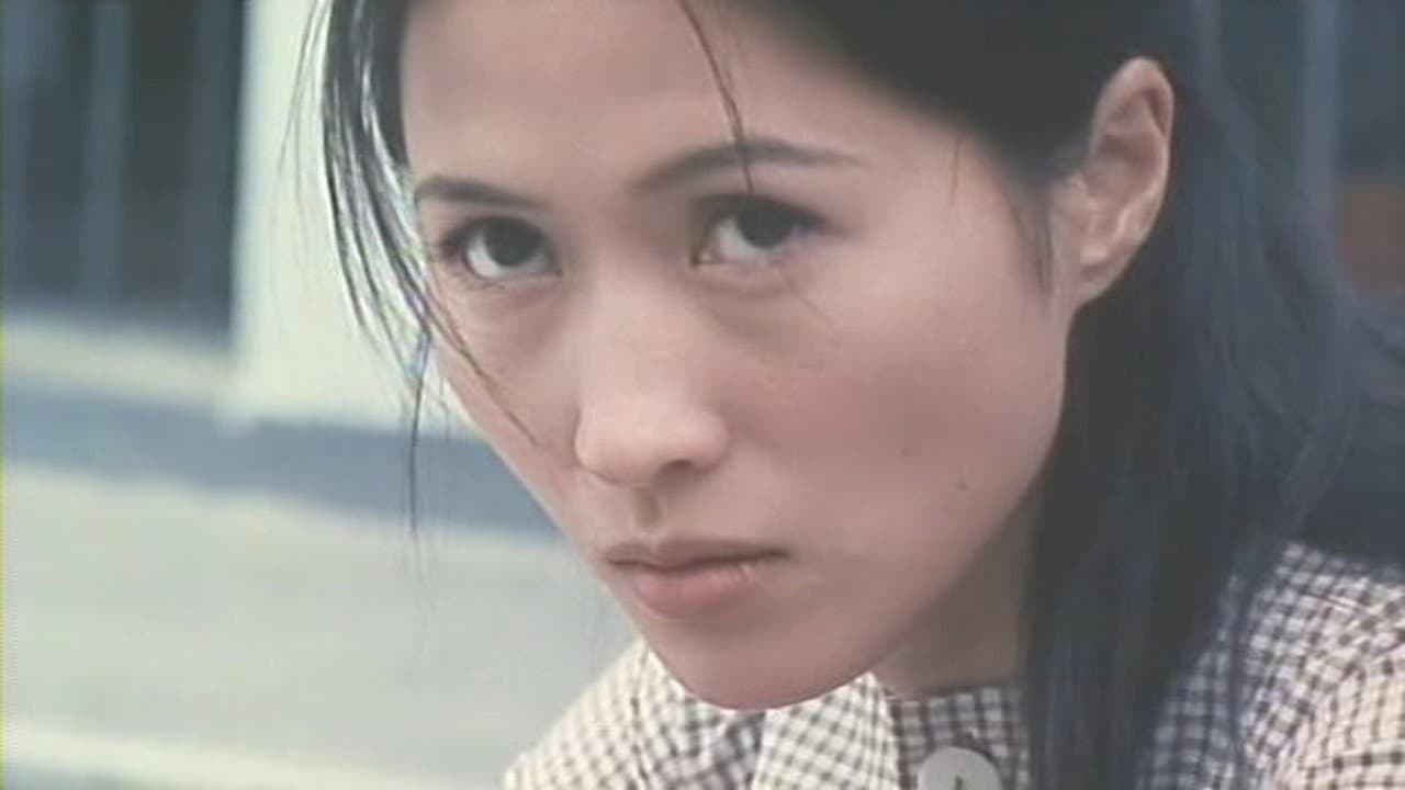 我在監獄的日子 - immagine