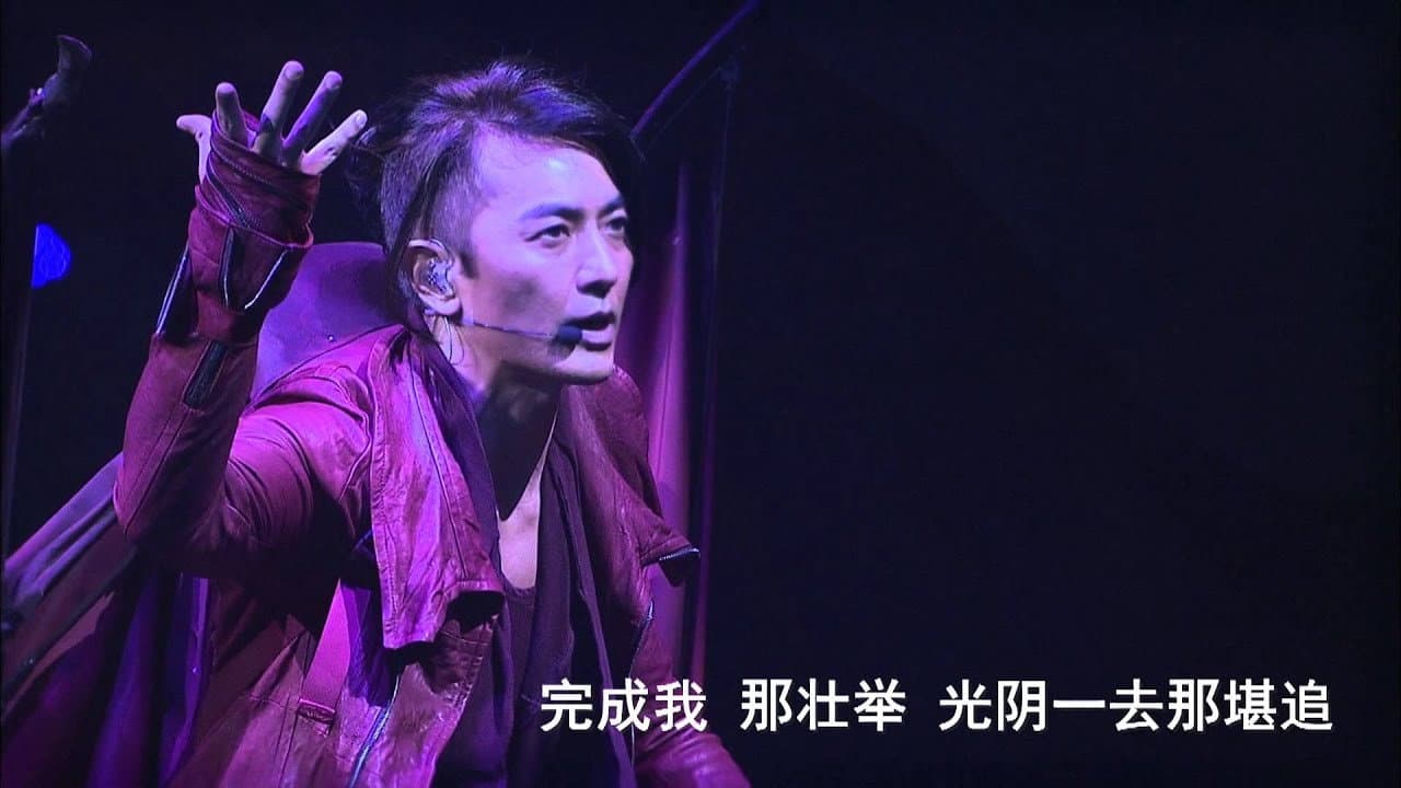 Ekin Cheng Beautiful Day 2011 Concert - immagine