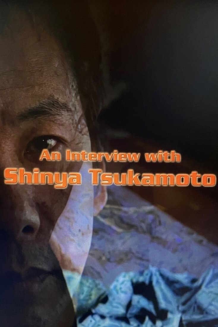 Poster di An Interview with Shinya Tsukamoto