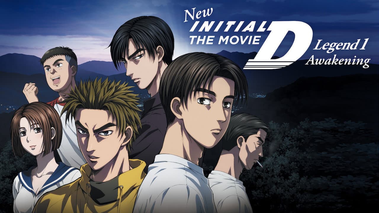 New Initial D the Movie - Legend 1: Awakening - immagine