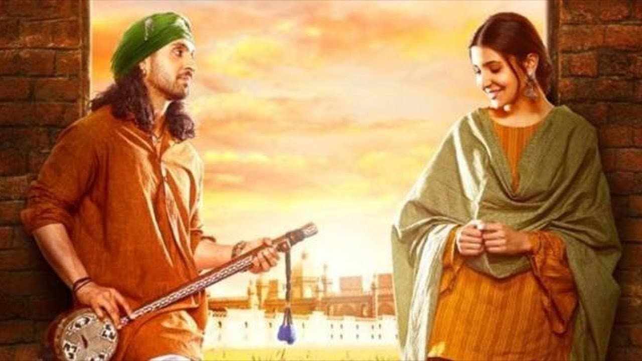 फिल्लौरी - immagine