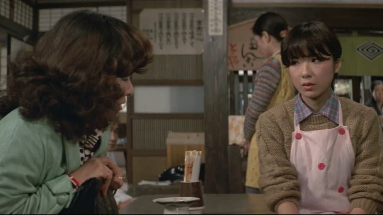 男はつらいよ 寅次郎かもめ歌 - immagine