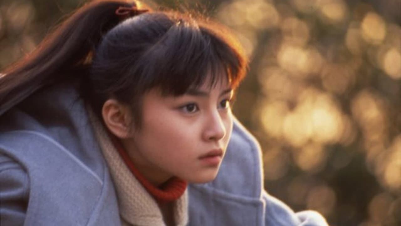 あした - immagine