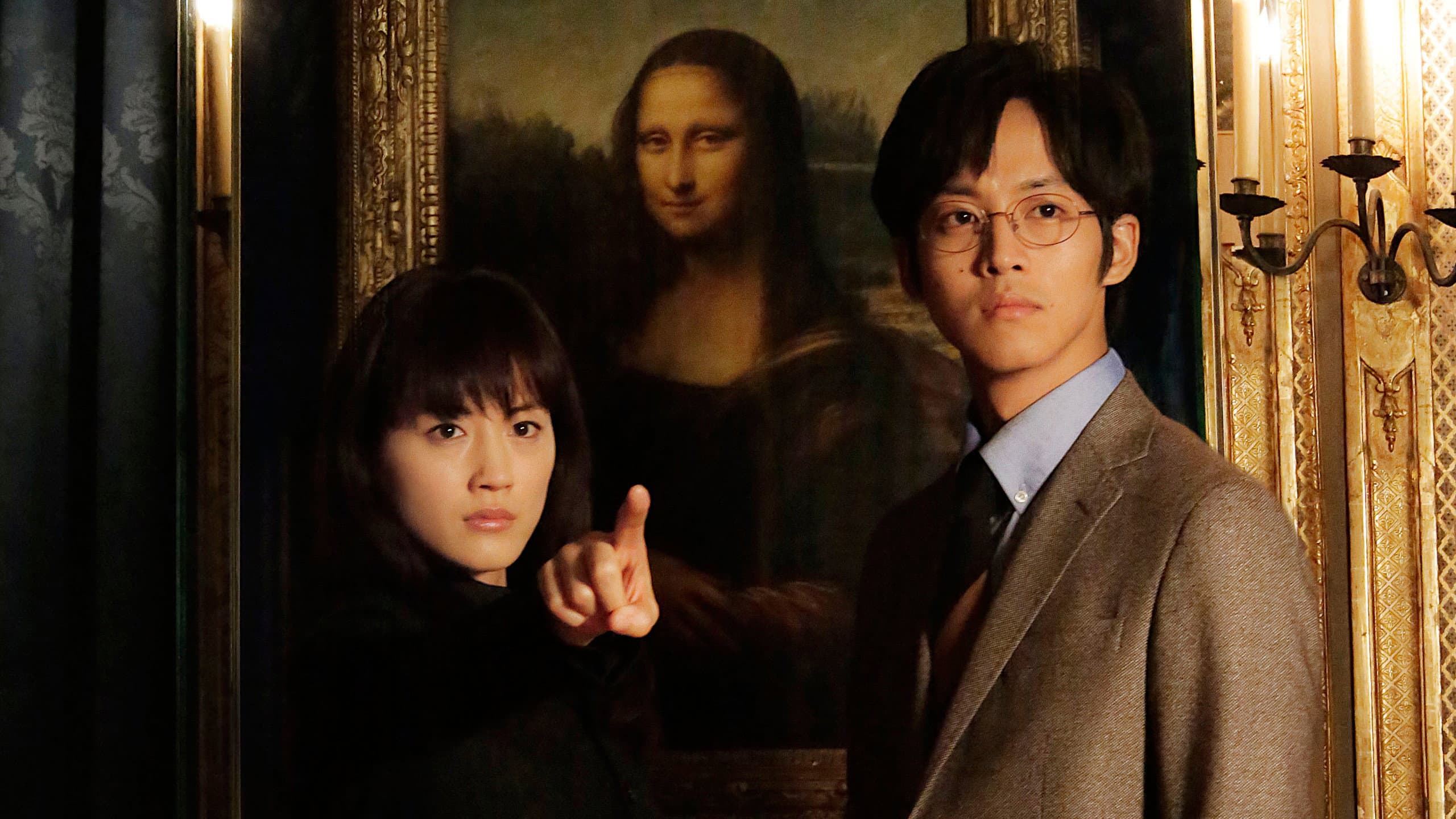 万能鑑定士Q -モナ・リザの瞳- - immagine
