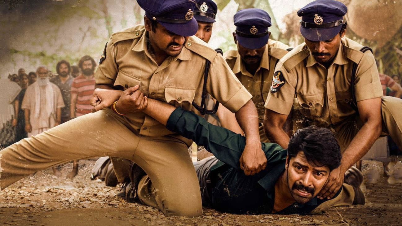 ఇట్లు మారేడుమిల్లి ప్రజానీకం - immagine