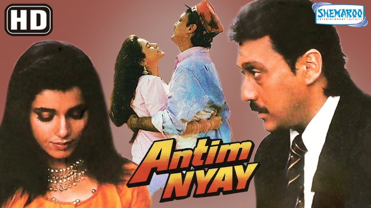 Antim Nyay - immagine