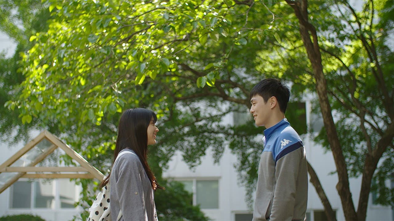 초인 - immagine
