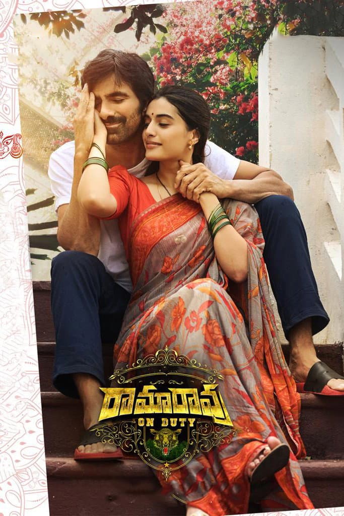 Poster di రామారావు On Duty