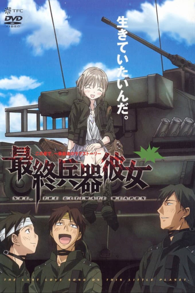 Poster di Saikano - Lei, l'arma finale