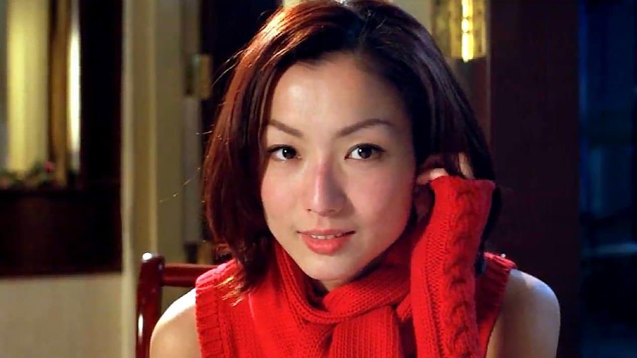 孤男寡女 - immagine