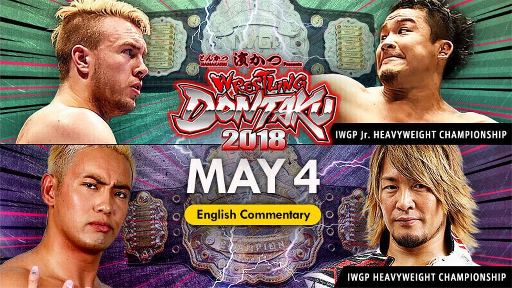 NJPW Wrestling Dontaku 2018 - Night 2 - immagine