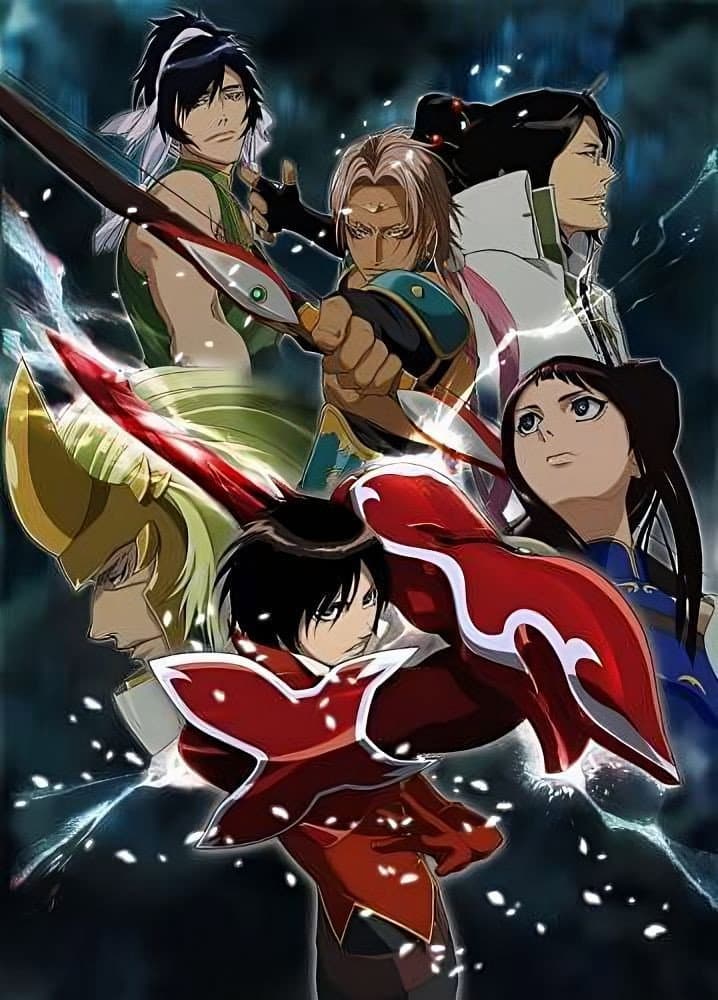 Poster di 鋼鉄三国志