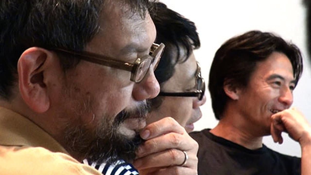 庵野さんと僕らの向こう見ずな挑戦　日本アニメ（ーター）見本市 - immagine