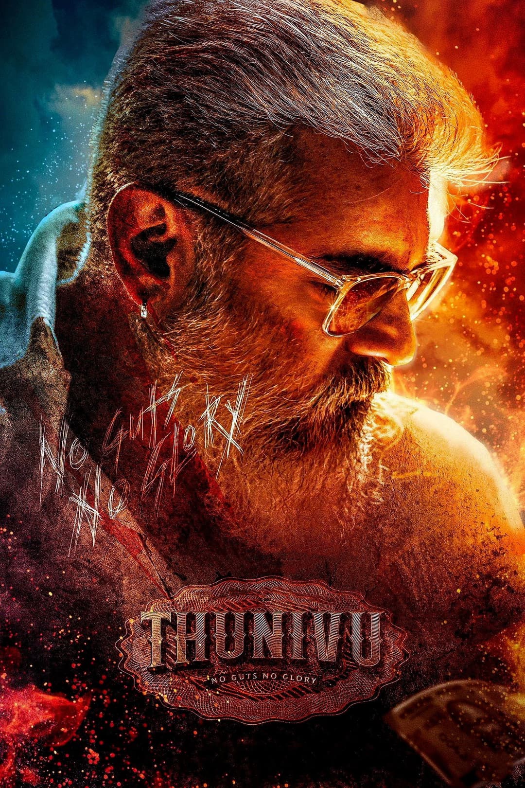 Poster di துணிவு