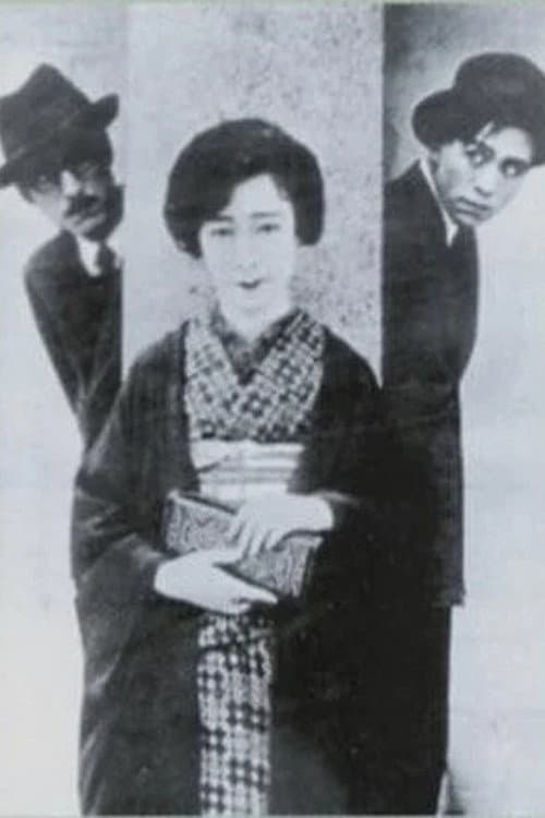 Poster di 足にさわった女