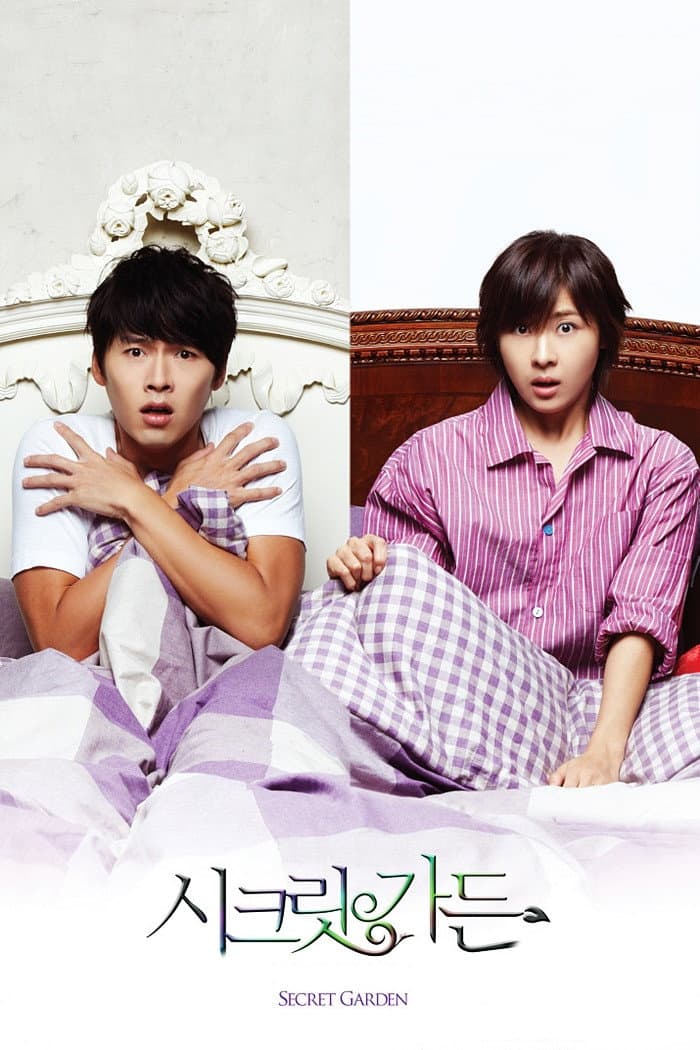 Poster di Secret Garden