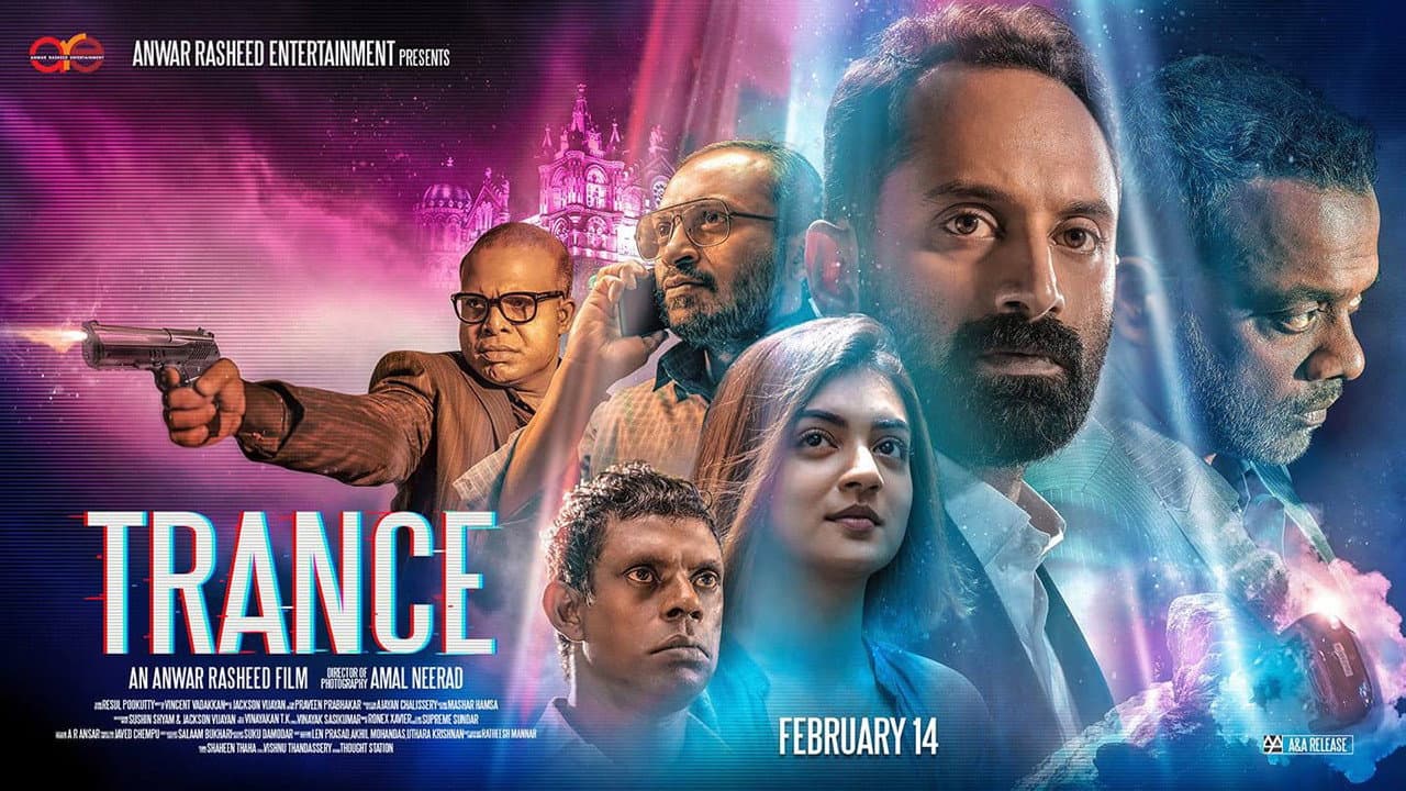 ട്രാന്സ് - immagine