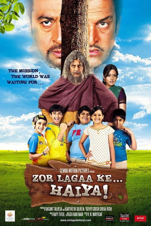 Poster di Zor Lagaa Ke... Haiya!