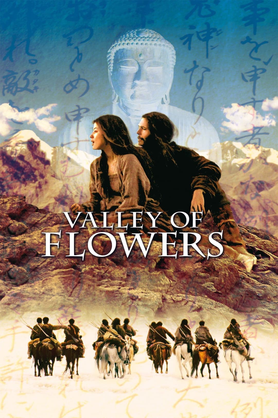 Poster di La Vallée des fleurs