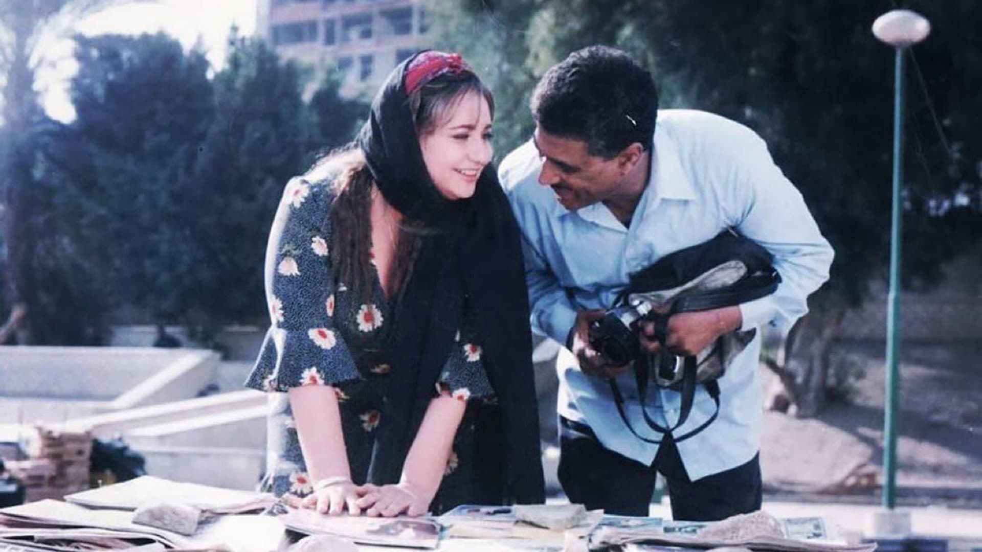 اضحك الصورة تطلع حلوة - immagine