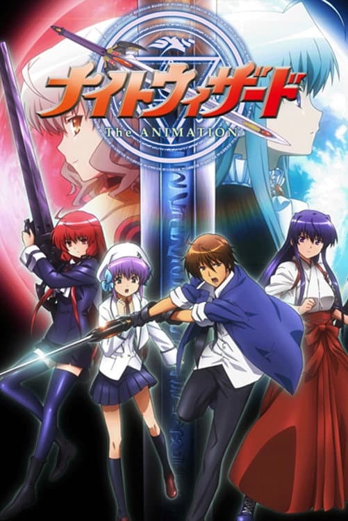 Poster di Night Wizard the Animation