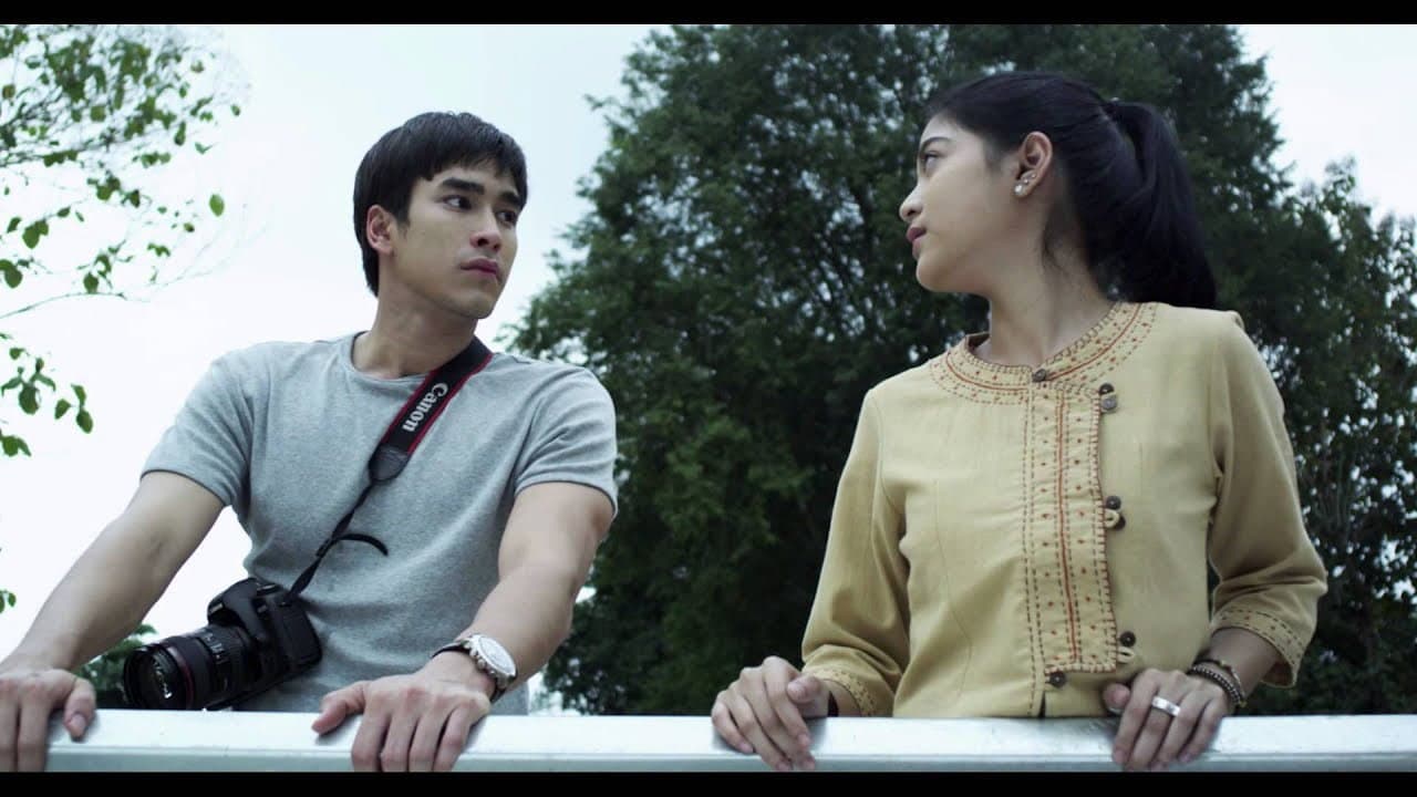 หลงรักเลย - immagine