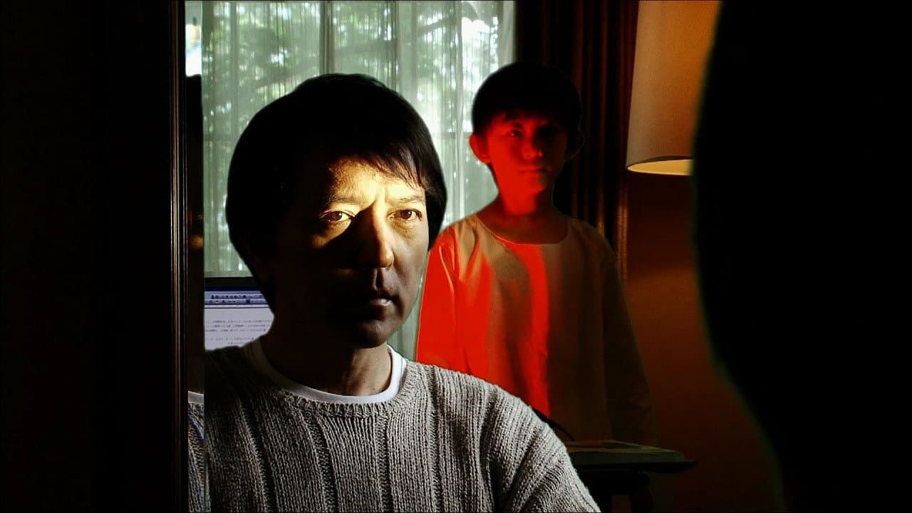 震えて眠れ - immagine