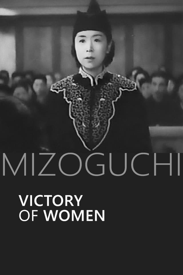 Poster di Victory of Women
