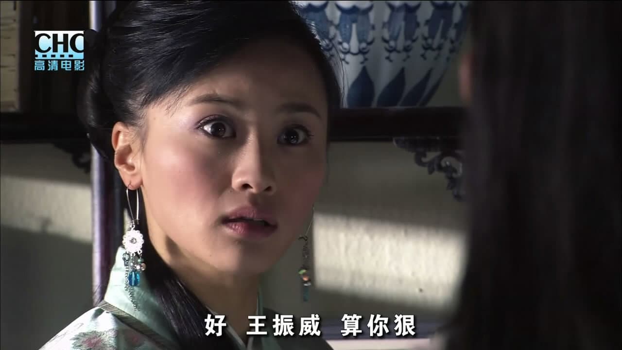 镖行天下5：牡丹阁 - immagine