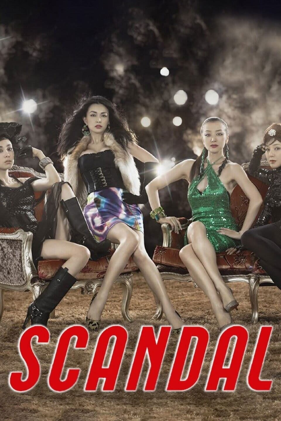 Poster di SCANDAL