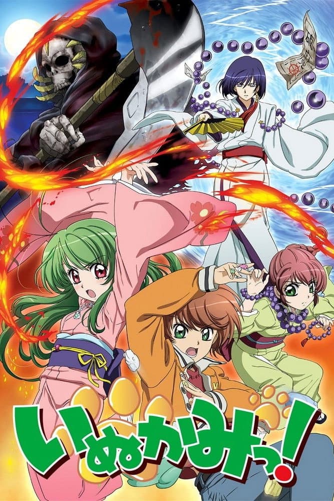 Poster di Inukami!