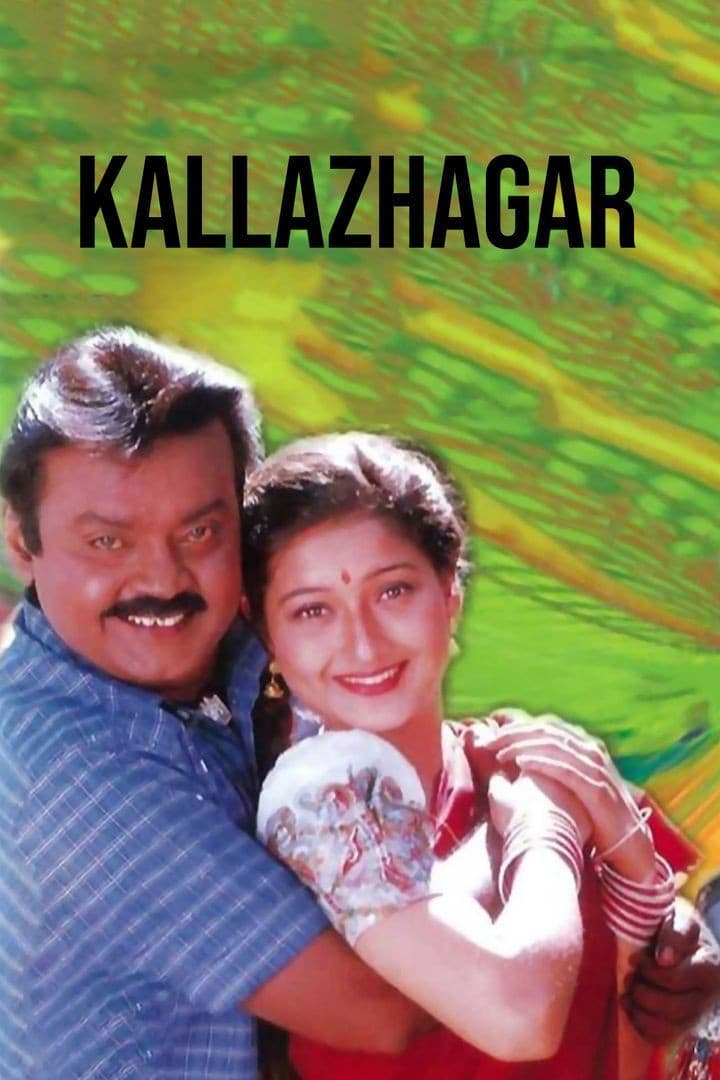 Poster di Kallazhagar